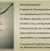 Πρωτομαγιά 2019 Πρωτομαγιά 2019